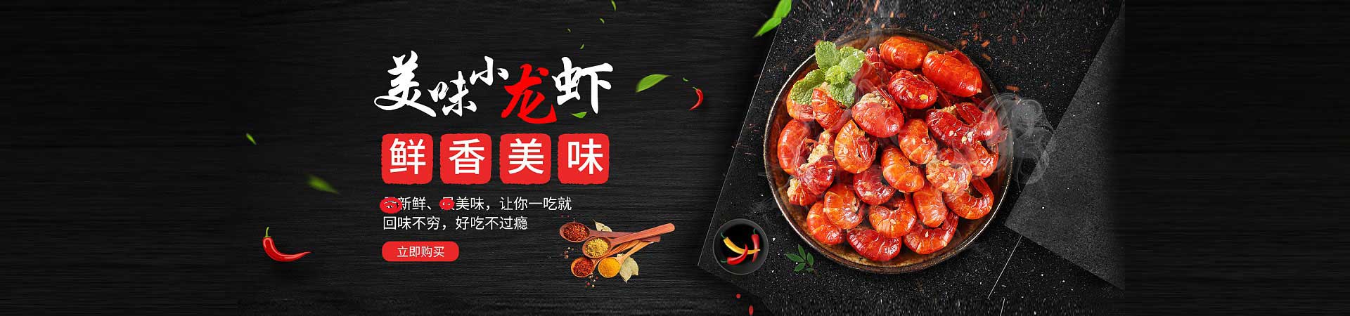 后安镇火锅加盟